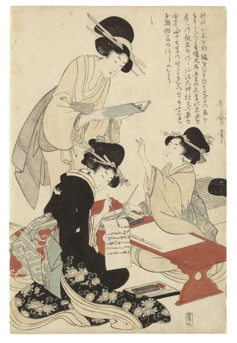 Kitagawa Utamaro 1754 1806 Auctions And Price Archive