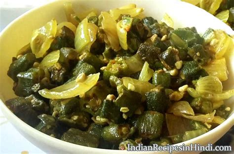 We did not find results for: Bhindi ki Sabji Recipe - भिंडी की सब्जी | Indian Recipes ...
