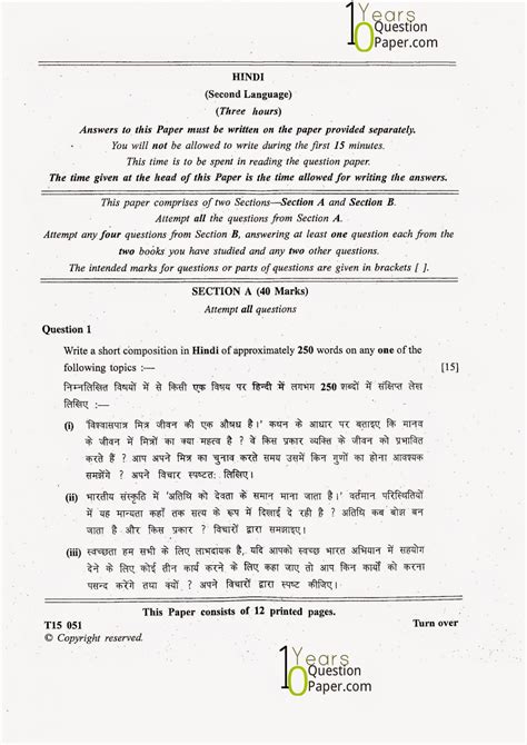 001 Answering Questions In Essay Format Previous Year Tnpsc Group Ii