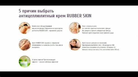 Целлюлит убрать беременность