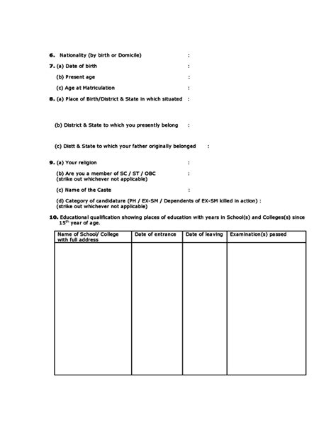 Attestation Form Free Download