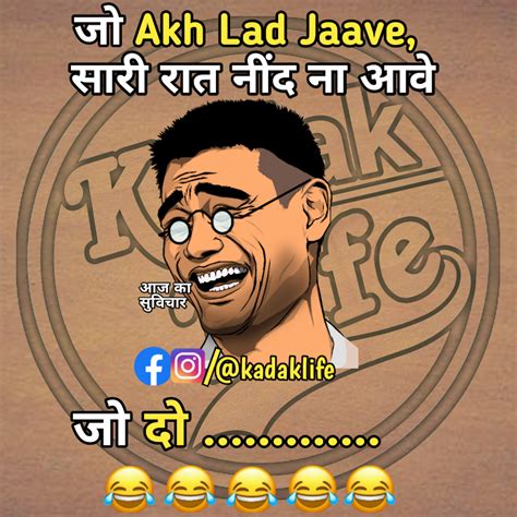 Daru Joke Baap And Beta Joke Funny Memes Hindi Chutkule