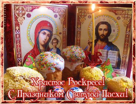 Предлагаем посмотреть красивые картинки поздравления с пасхой. Пасха 2021 - Пасха открытки и картинки