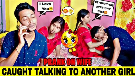 caught talking to another girl in midnight 👩‍ ️‍👨 prank on wife 🤣😡 youtube