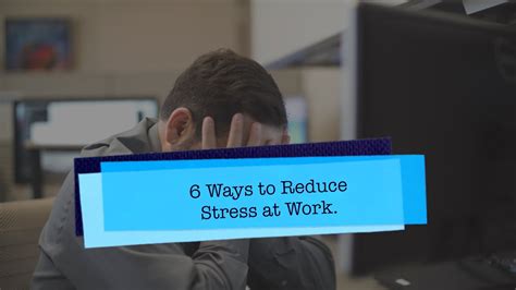 6 Ways To Reduce Stress At Work Youtube
