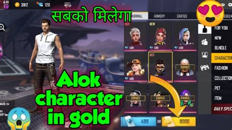 Dj alok live giveaway and chronobeatless gamer. Alok character in 8000 Gold Trick 😱 in free fire || free ...