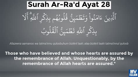 Surah Ar Rad Ayat 28 1328 Quran With Tafsir My Islam