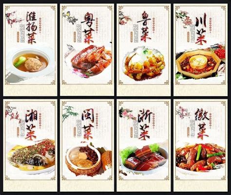 Search for text in url. 互動 | "八大菜系"再升級?中國烹飪協會將推"34大地域菜系" - 壹讀