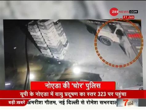 Up Police Caught On Camera While Stealing Milk Zee News