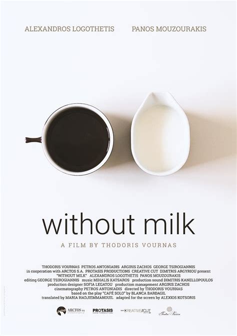 Without Milk 2015 Posters — The Movie Database Tmdb