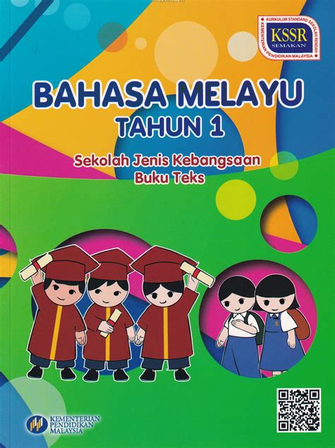 This edition published in 2016 by dewan bahasa dan pustaka, malaysia in kuala lumpur, malaysia. Buku Teks Tahun 1 Bahasa Inggeris