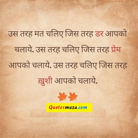 149 achhikhabar 2011 inspirational quotes hindi. FAMOUS SHORT LOVE QUOTES HER image quotes at relatably.com