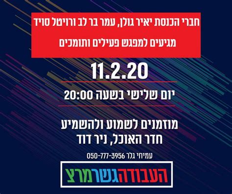 ניתן גם להעזר בסרגל החיפוש על מנת למצוא שעות פתיחה לשכת התעסוקה של סניף מסויים. יאיר חקלאי - JHaringan