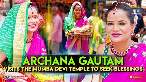 Archana Gautam Visits The Mumba Devi Temple To Seek Blessings Before