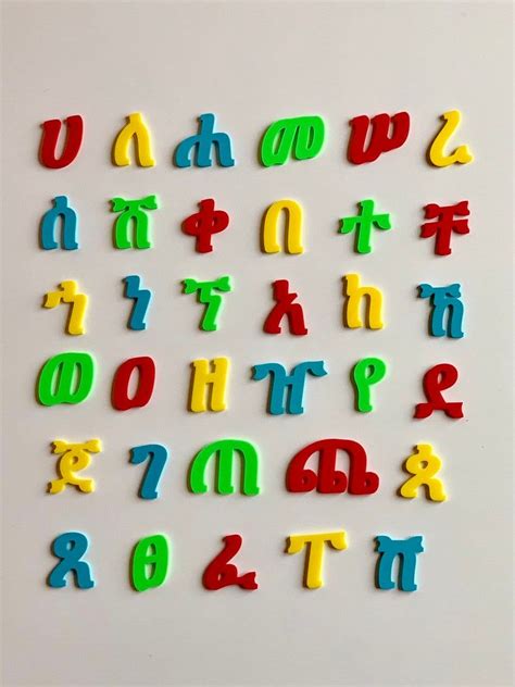 The international phonetic alphabet (ipa) is a system where each symbol is associated with a particular english sound. Fidel alphabet magnets Ha Hu alphabet magnets Habesha kids ...