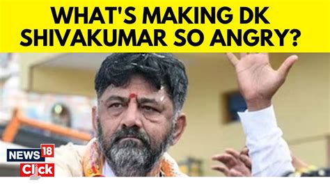Karnataka Election 2023 Dk Shivakumar Loses His Cool Dk Shivakumar News English News