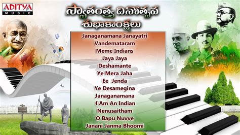 Memorable quotes and exchanges from movies, tv series and more. Independence Day Special Songs - Jukebox - YouTube