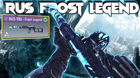 Epic Rus 79u Frost Legend A Hybrid Gun Skin Best Gunsmith For
