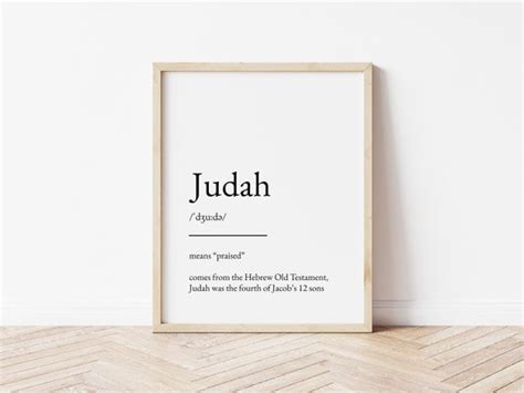 Judah Name Meaning Print Name Print Wall Art Minimalist Etsy
