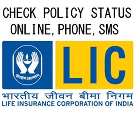 You can determince your insurance coverage by completing the docs required for the insurance claim. How to check LIC policy status Online,SMS & Phone