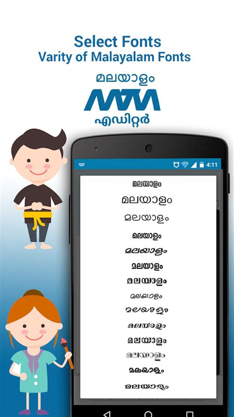 They are inscript (ism), gist, malayalam typewriter, panchari and varityper phonetic keyboard layout. Malayalam Image Editor - Troll - Android Apps on Google Play