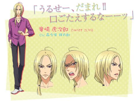 Love Stage Animes Tv Ad Teases Boys Love Premise News Anime News