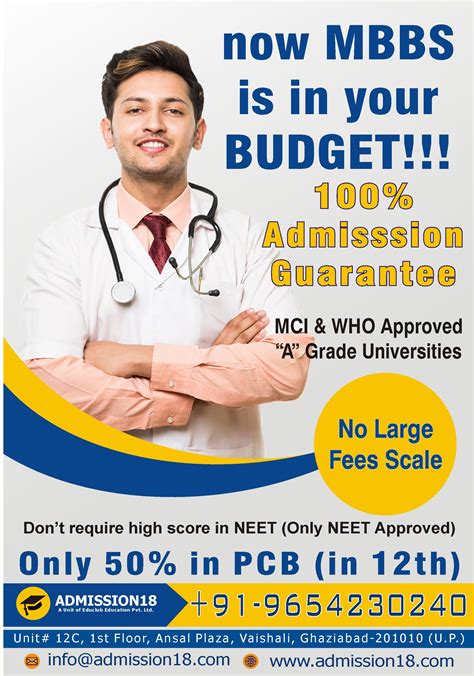 Mbbs Admission Open For 2019 20 Mbbs Is In Your Budget Get Admission