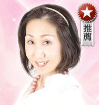 を竹刀で 誰かといないと 避難場所はないよ ミラクルな目を まだ逸らせはしないで あたしを嫌う鳥の 笑い声を消そうよ 端な. 占い師「星ひとみ」の占いがすごい!口コミやお店の場所 ...
