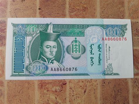 10 Mongolian Tugrik Banknote Issued In 1993 Mongolia