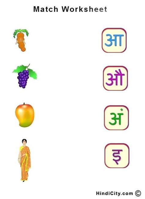 lkg worksheets lkg worksheets hindi worksheets lkg