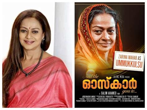 and the oscar goes to poster introduces zarina wahab as ummukkulsu malayalam movie news