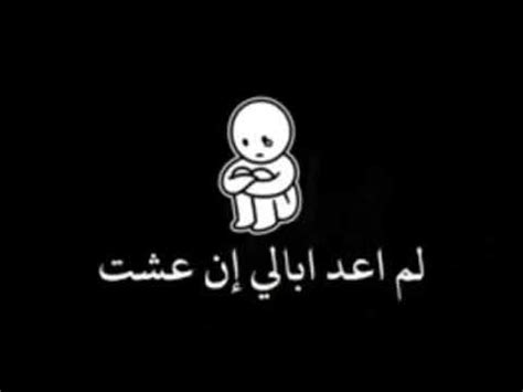 مات قلبي يوم فرقاهم بطيء. تصميم شاشه سوداء ( كلام حزين + موسيقى حزينه) بدون حقوق 😔🔥 ...
