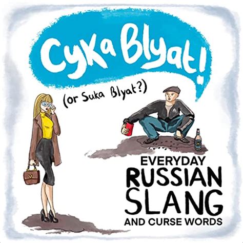 Cyka Blyat Or Suka Blyat By Alexander Evstafiev Audiobook