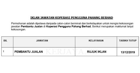 Semua warganegara malaysia adalah berkelayakan memohon jawatan di dalam perkhidmatan awam negeri pahang dan keutamaan diberi kepada rakyat n. Permohonan Jawatan Kosong Koperasi Pengguna Pahang Berhad ...