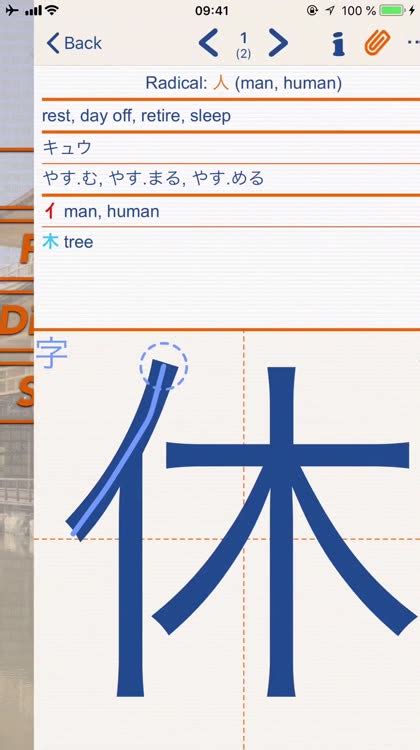 Torrentsites.com features the best torrent sites of 2021. Kanji LS Touch by Jan Bogner