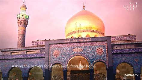 Hazrat Zainab Sa Symbol Of Sacrifice Truth And Justice Video