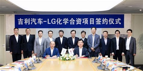 Geely und LG Chem gründen Joint Venture