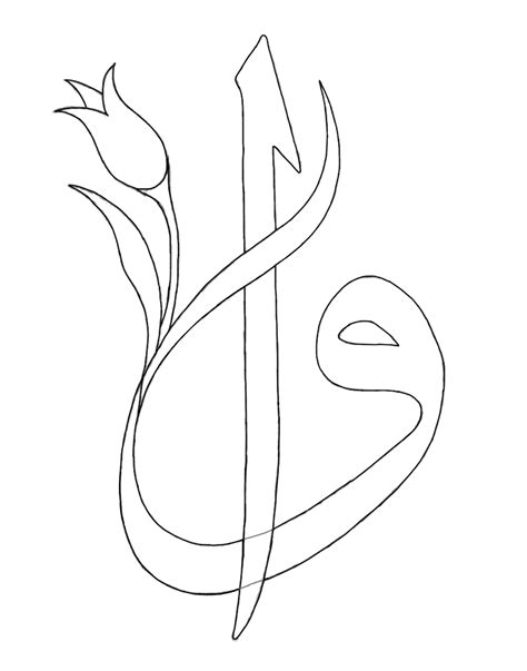 Lale Vav Elif İslami Kaligrafi Desenler Mozaik Deseni