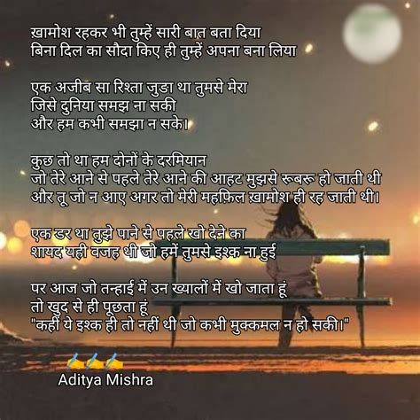 write shayaris & Hindi poems on every topic.