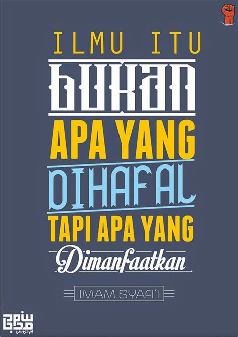 Membuat poster, baik cetak maupun online, kini mudah dilakukan. 15 Desain Poster Dakwah Karya MDC (Muslim Designer ...