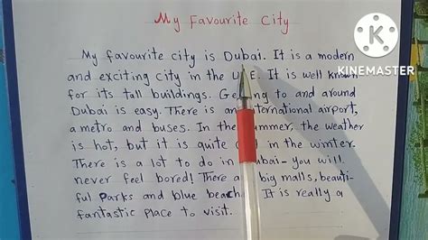 ⭐ My Favorite City My Favourite City Essays 2022 10 23