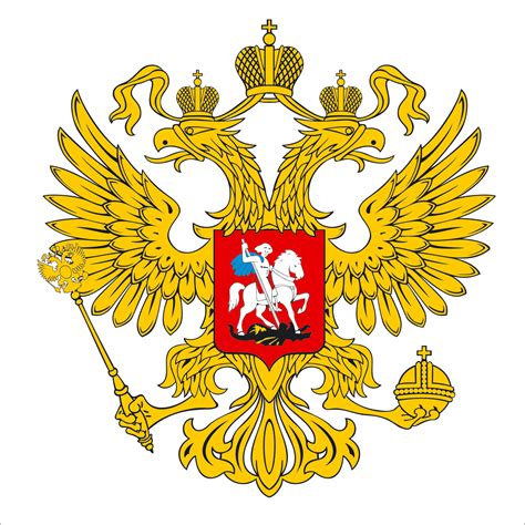Купить герб Российской Федерации на белом фоне на пластике