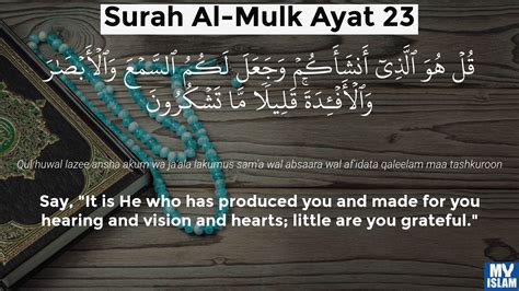 Surah Al Mulk Ayat 23 6723 Quran With Tafsir My Islam