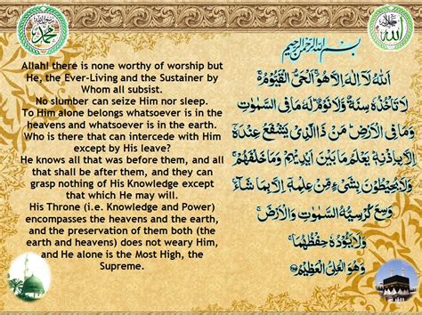 Encyclopedia of dream interpretation helps to analyse and meaning the significance of your dreams. First Ten Days of Ramadan From Dawn till Night Prayer ...