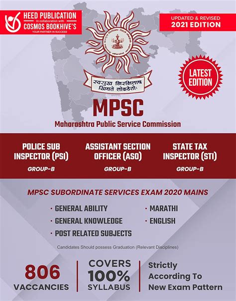 Mpsc Maharashtra Public Service Commission Police Sub Inspector