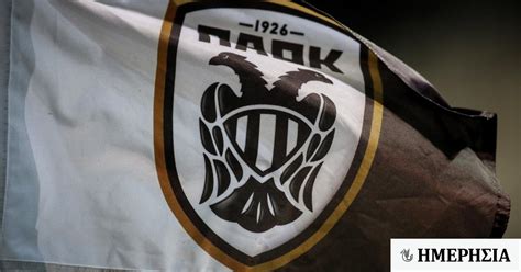 Βάλε τέλος στις «νεκρές ζώνες» και στις αργές συνδέσεις, εξασφαλίζοντας δικτύωση σε όλο το σπίτι! ΠΑΟΚ: Εγκρίθηκε το σχέδιο για την ανέγερση νέου γηπέδου ...