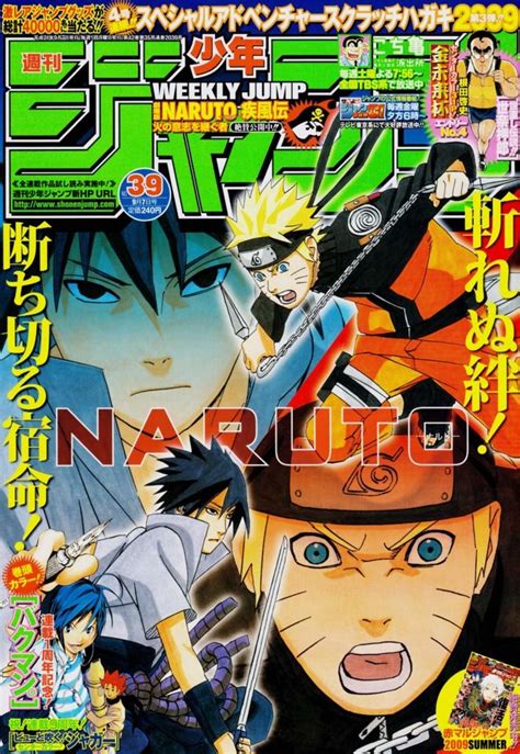 Weekly Shonen Jump 2039 No 39 2009 Issue Manga Covers Anime