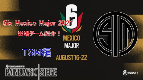R6s Six Mexico Major 2021 出場チーム紹介！ Tsm編 Siegegamers