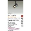 DSL 5325WW 大光電機 照明器具 スポットライト DAIKO DSL5325WW dsl 5325ww 照明 net 通販