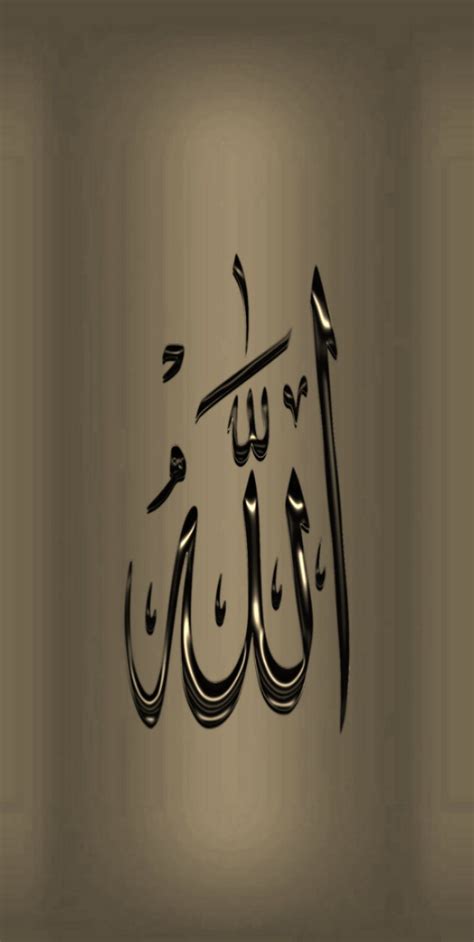 Pin By Al Hosam On Islamic Calligraphy Islamic Art Islamic Wallpaper